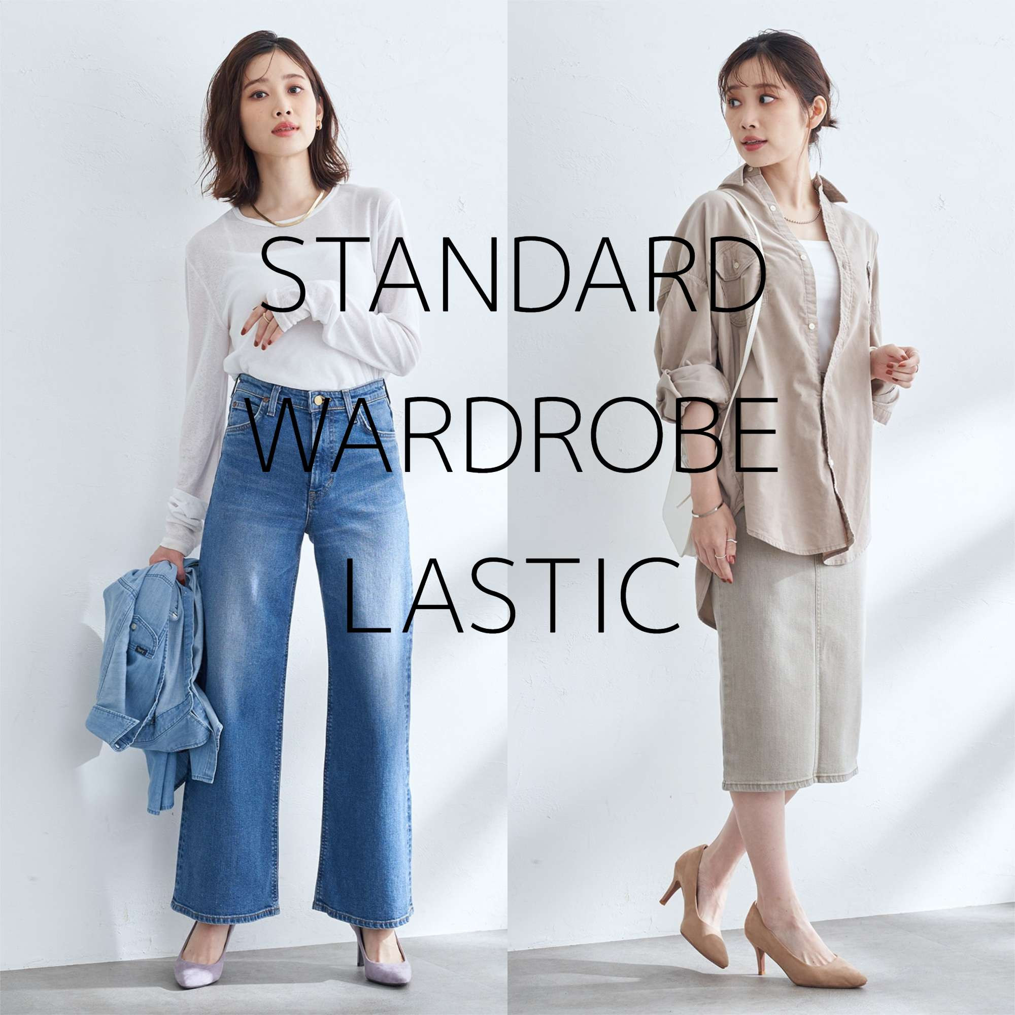 Lee新定番 STANDARD WARDROBE LASTIC | ジーンズ、デニム通販のEDWIN